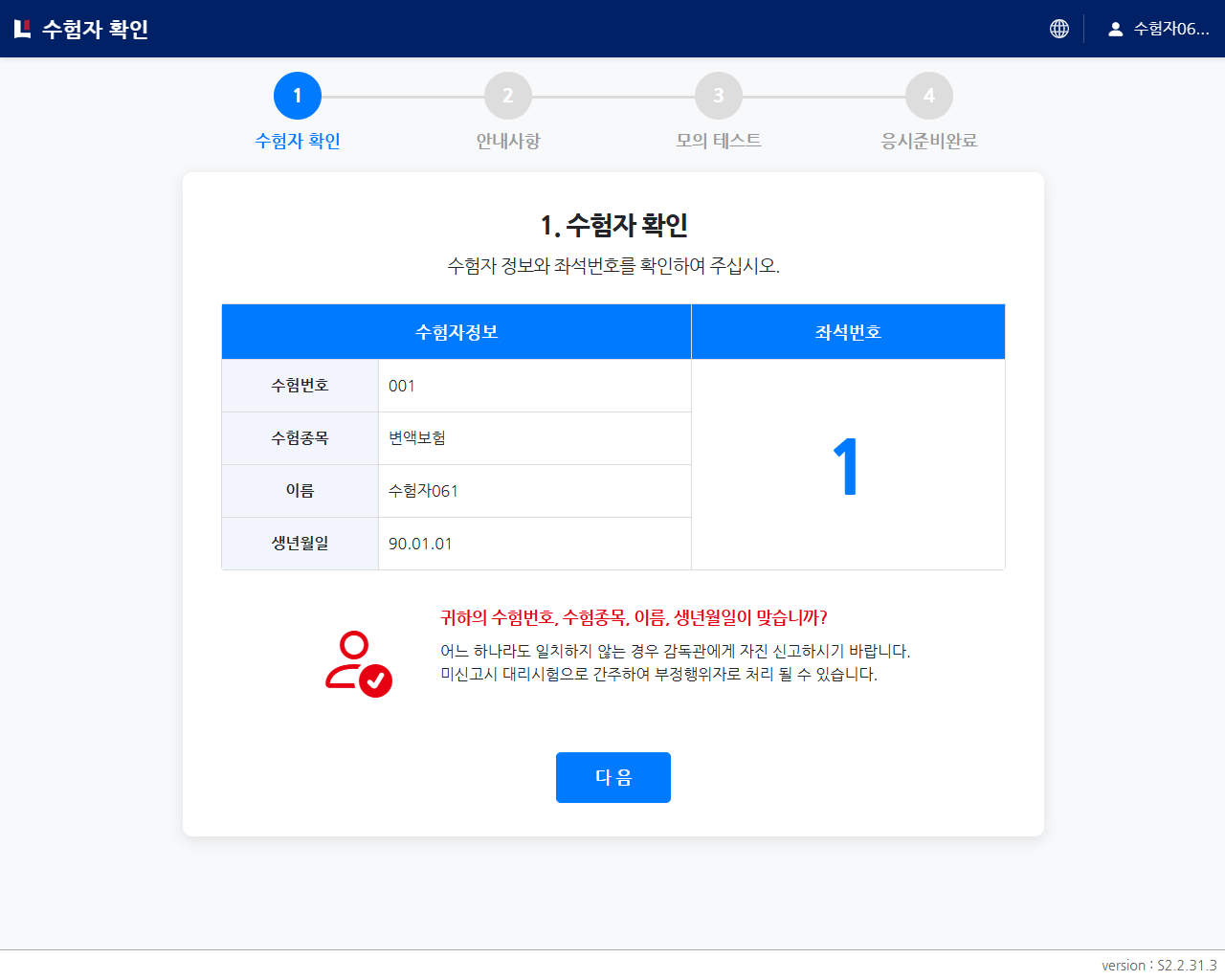 변액IBT 알아보기 - 03