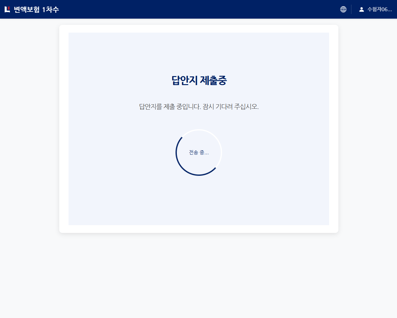 변액IBT 알아보기 - 15